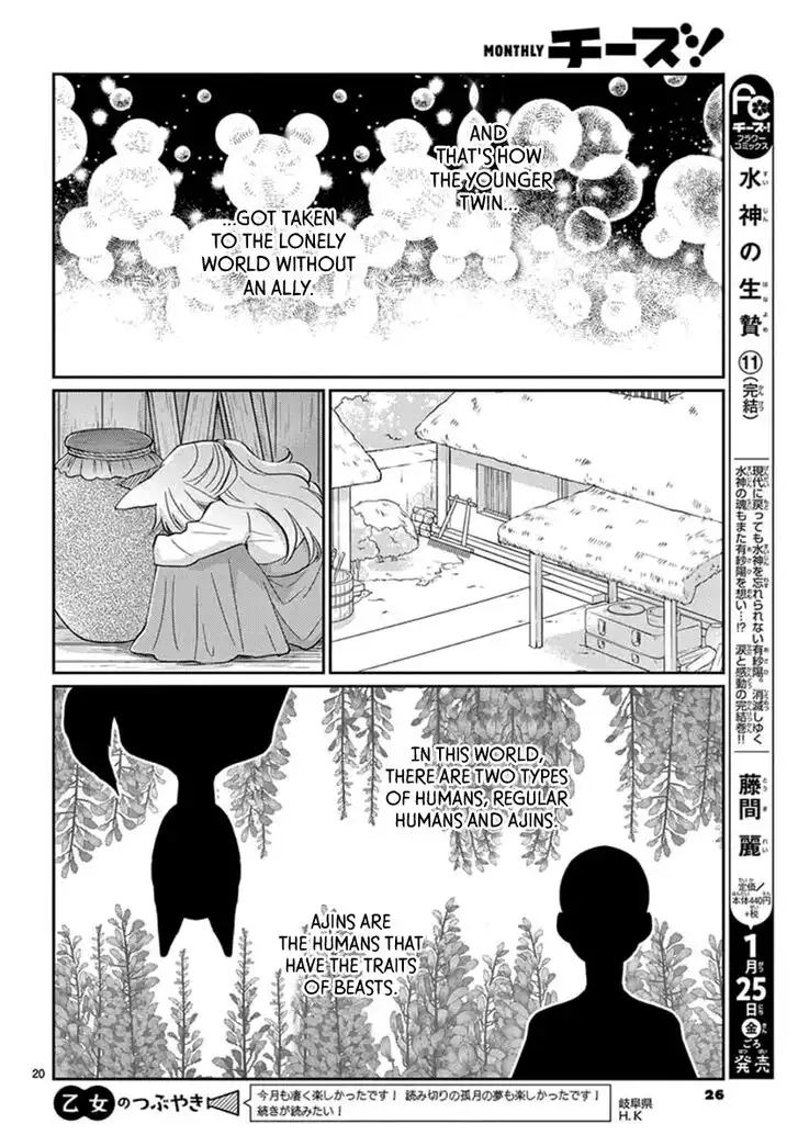 Ou no Kemono Chapter 1 22